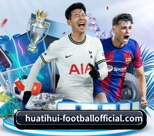 华体会娱乐平台 APP