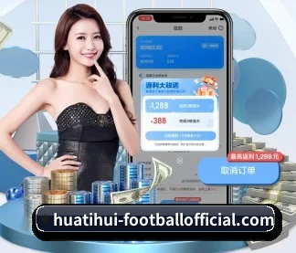 华体会娱乐平台 APP